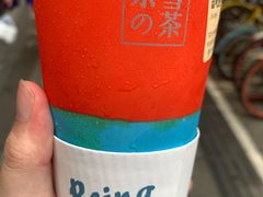 -奈雪的茶(湖滨银泰in77C区PRO店)