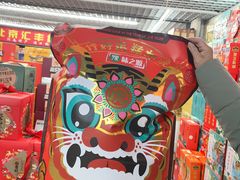 -锦绣大地批发市场-B座