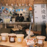 ⚠️我怀疑，“肺清菠萝冰”是为我设计的...‼️