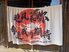 -大小河街
