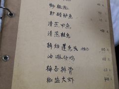 菜单-广迎居老正兴菜馆