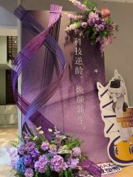 -香秀空间科技抗衰·美容中心