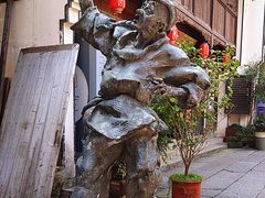 -鲁镇