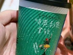 满杯燕麦桂香拿铁-肯德基(绅富店)