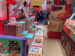-捶糖帮桂林特产伴手礼(西街店)