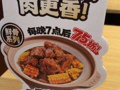 -宏状元现熬粥·京味菜(三里河店)