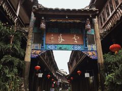 -崇州市街子古镇