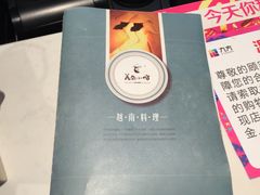 -美奈小馆·越南料理(中航城君尚购物中心店)