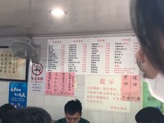 -老地方面馆(思南路店)