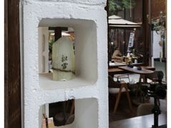 -扫雪煮茶(西村店)
