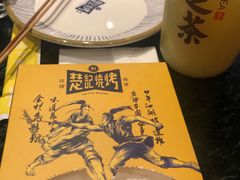-新楚记烧烤·酒场·夺命肥肠(车公庙店)