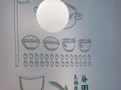 -谷田稻香·砂锅菜(汇暻广场店)
