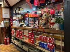-望京一号·重庆江湖菜(工体店)