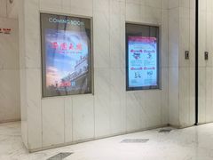 -百丽宫影城(ifc商场店)