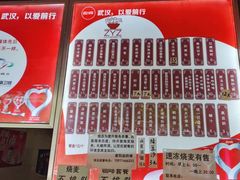 -家阳赵师傅油饼包烧麦(粮道街店)