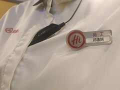 -海底捞火锅(中山路天主教堂店)