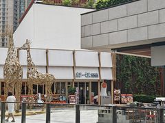 -瑞虹新天地月亮湾