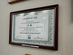 -艾维口腔(春江花月门诊部)