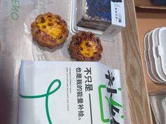 -卡滋贝诺动物奶油生日蛋糕(常熟万达店)