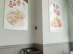 -张记荞面馆