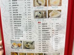 菜单-遇见甜品站(魁奇店)