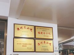 -建国蚵煎蚵面