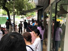 -芳婆糕团店(王府大街店)