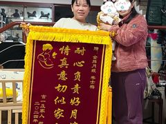 -百益上河城