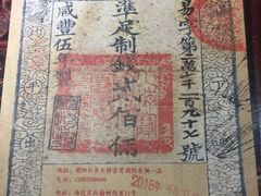 优惠券-小铫鸡汤