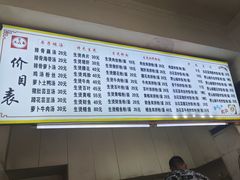-燕子煨汤(山海关路店)