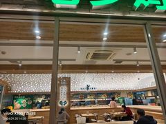 -老乡鸡(融科天地店)