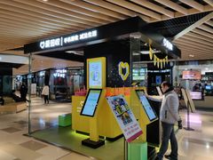 -爱回收(唐镇阳光天地店)
