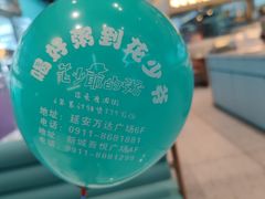 -花少爷·鲜虾干贝粥(延安万达店)
