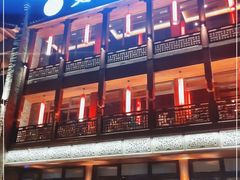 -宽巷子成都火锅(南站店)
