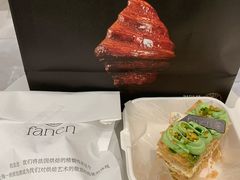 -FANEN法念·烘焙·甜点(万象城店)