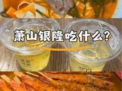 -汇德隆银隆