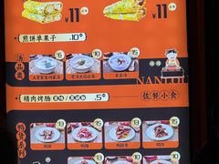 -南楼煎饼(南楼总店)