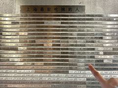 -莲餐厅·湖北菜·藕汤老手艺(愚园路店)