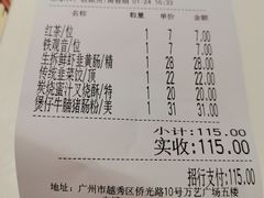 -虾饺妹·酒家(海珠广场店)