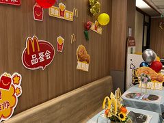-麦当劳(中唱大厦店)