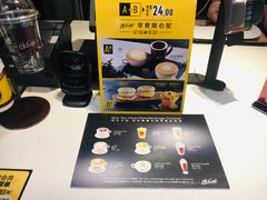 -麦当劳(温州人民路店)