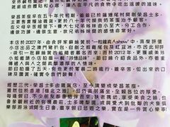 -荣昌茶座