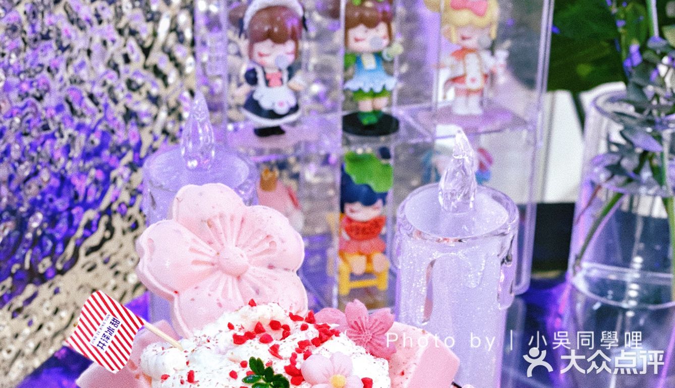 汕头首家十三幺全家桶雪花冰🍧自摸一整碗‼️