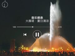-大雁塔北广场音乐喷泉