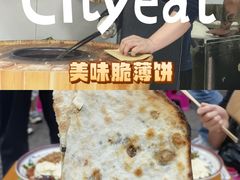 -梅干菜扣肉饼(钱局店)