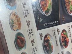 -康师傅私房牛肉面(申虹店)