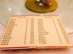 菜单-永兴餐厅(复兴中路店)