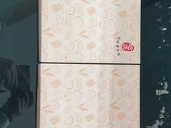 -上海哈尔滨食品厂(淮海中路店)