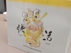 -蔡澜点心(三里屯T+MALL店)