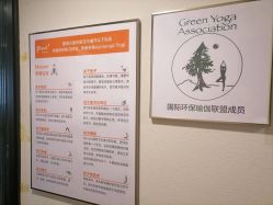 -FineYoga梵音瑜伽·普拉提